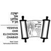 Yeshiva Ohr Elchonon Chabad West Coast Talmudical Seminary